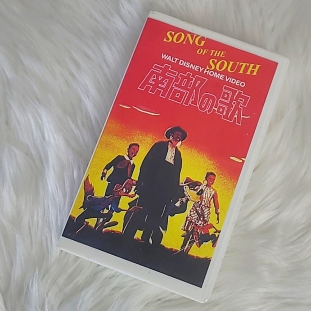 Vintage Disney Song of The South VHS Cassette Tape Movie Japanese Tested - Picture 12 of 16